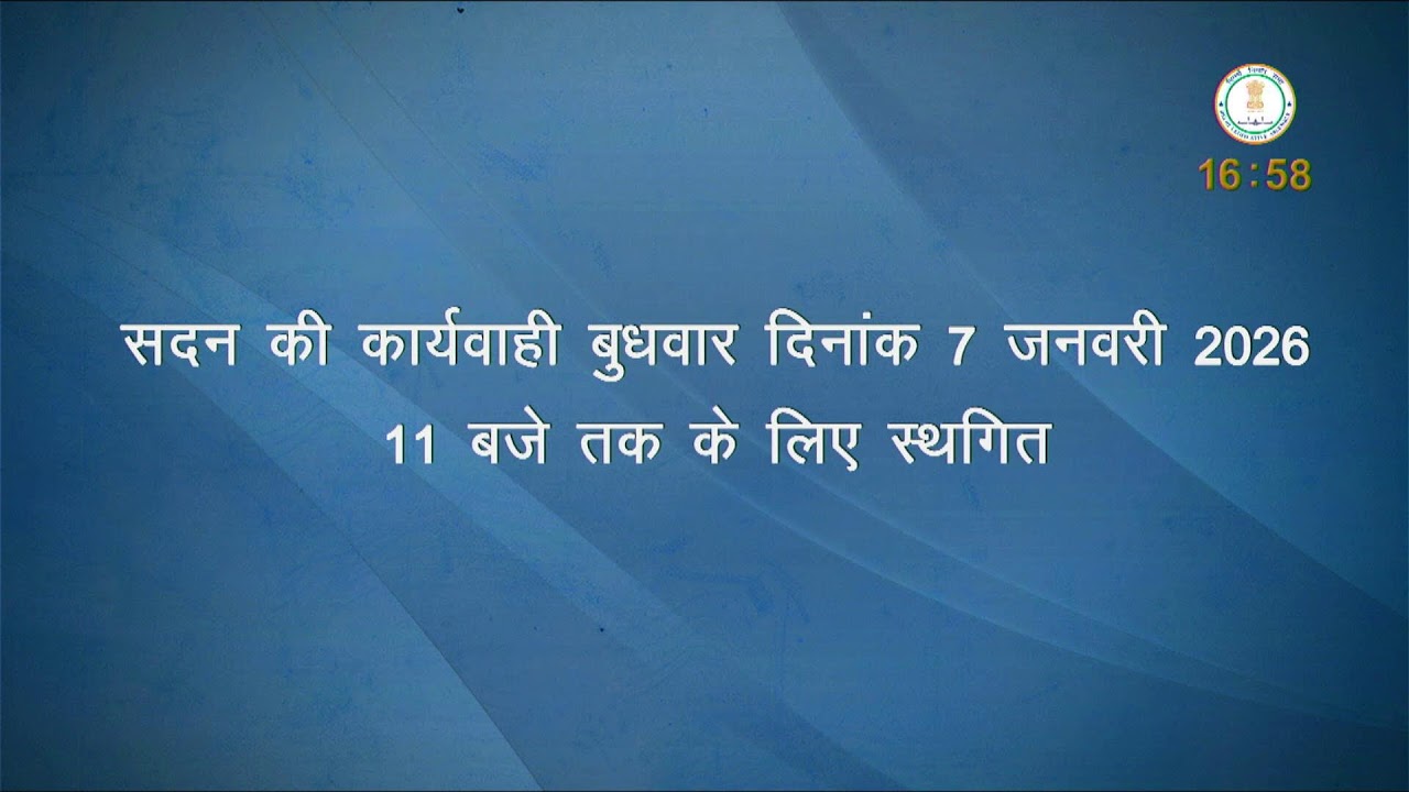 Delhi Legislative Assembly proceedings