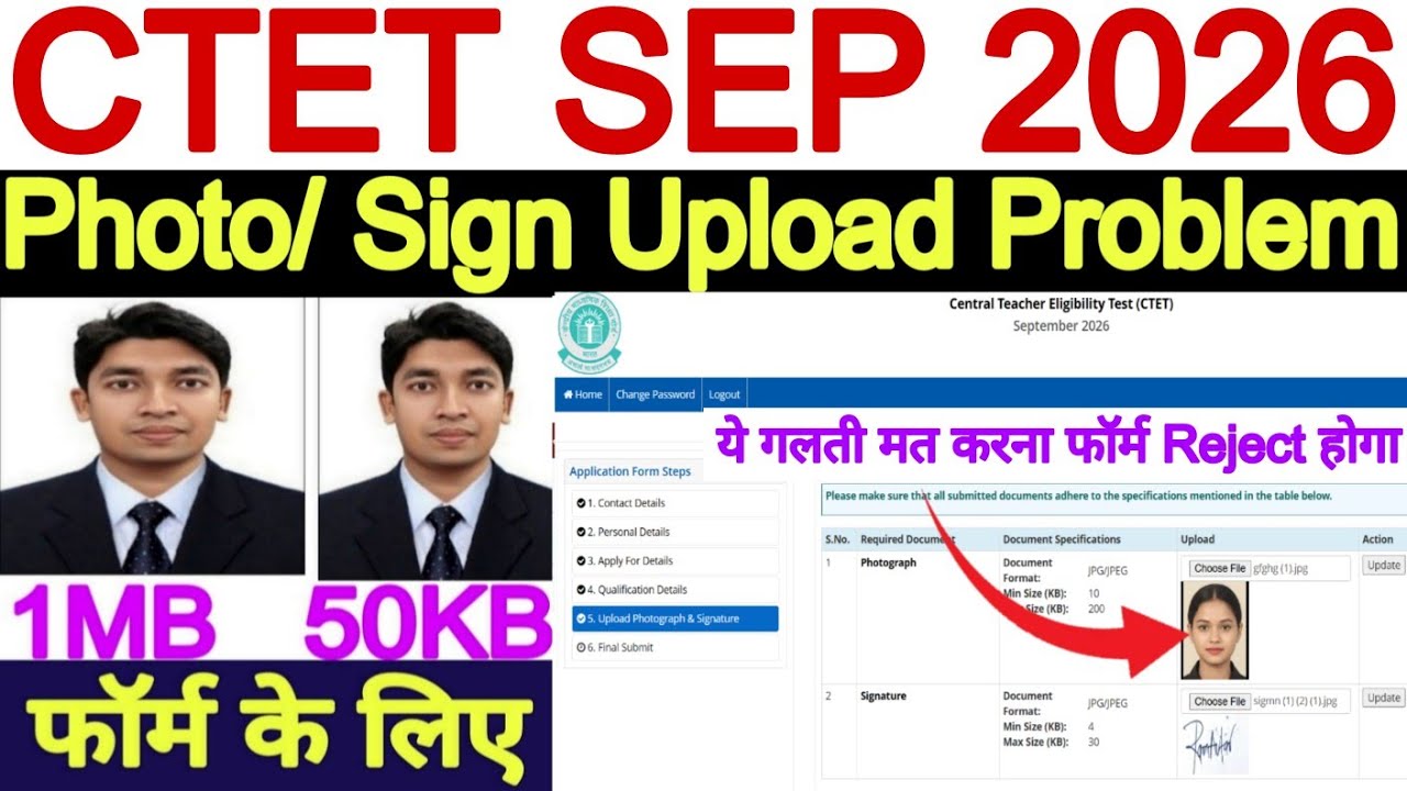 CTET SEP Form 2026 Photo Signature Resize Upload Kaise l CTET SEP Form Photo Sign Upload Problem 