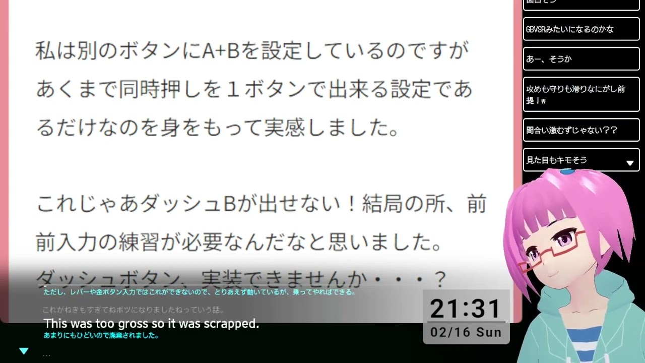 【UNI】ダッシュボタンが欲しい