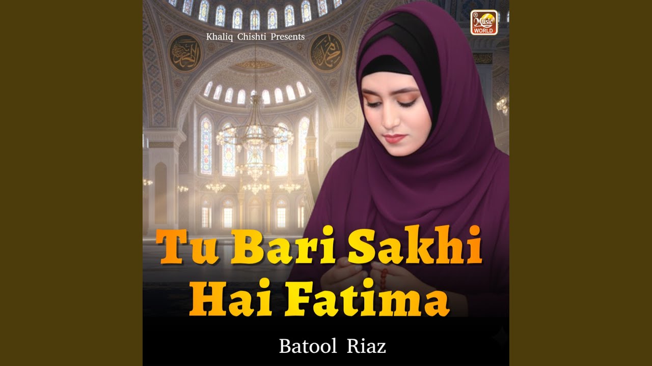 Tu Bari Sakhi Hai Fatima (Live)