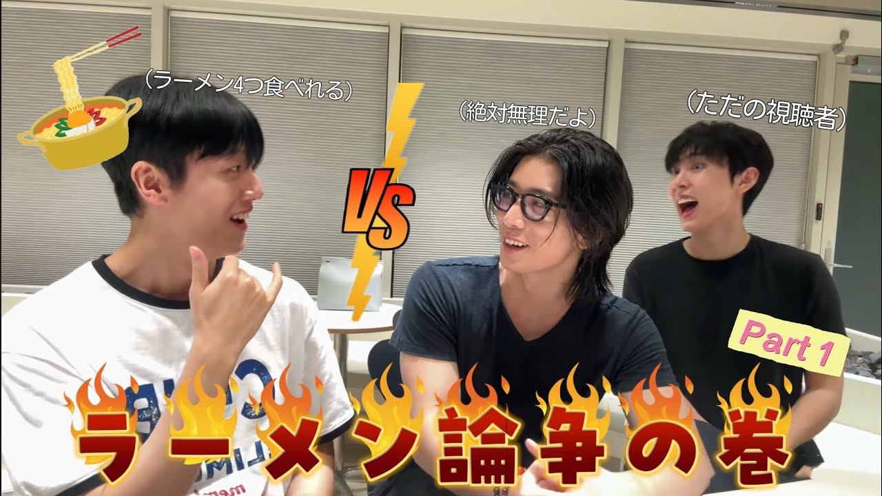 【SF9 日本語字幕】ラーメン戦争🍜🔥~事の始まり編~