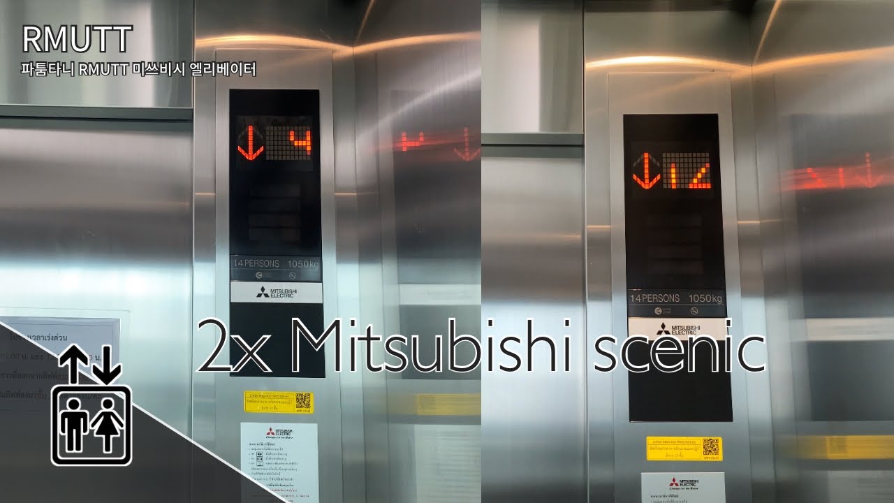 RMUTT, Pathumthani | 2 Mitsubishi Traction Scenic Elevators | Central Building