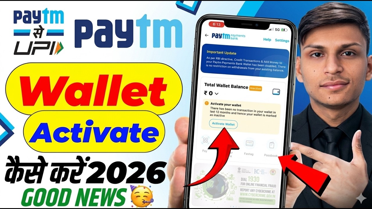 How to activate Paytm Wallet | How to activate Paytm Wallet | Paytm Wallet 2026