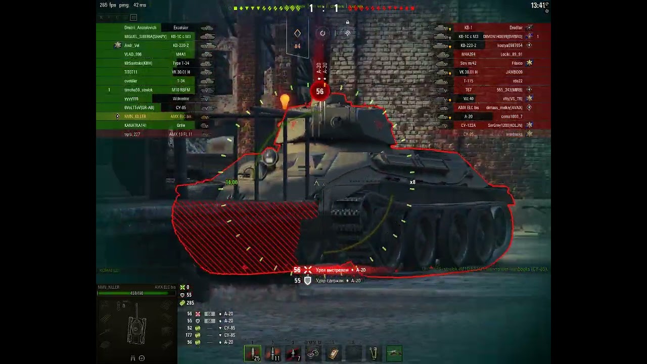 AMX ELC BIS      2  БОЖЕ   Е АНЫЕ НАРКОМАНЫ КАК ВЫ ЗАЕ АЛИ СВОИМИ ПИ ОРИНЫМИ ТАНКАМИ  Desktop 2026 0