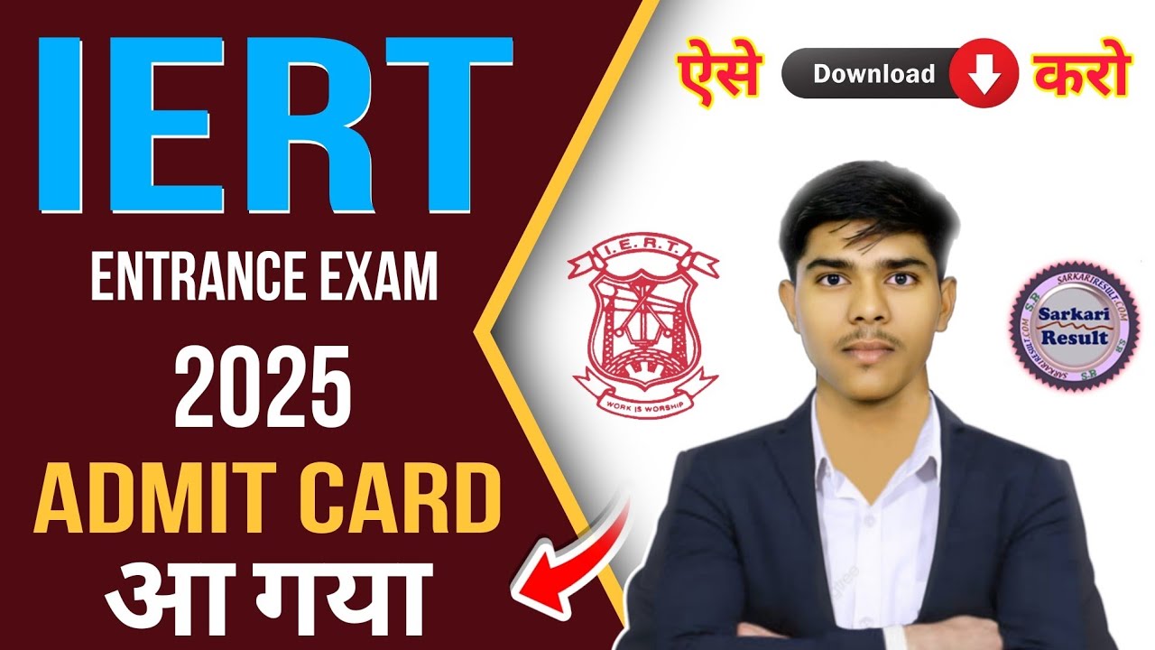 आ गया Admit Card || IERT Entrance Exam 2025 #iert #iertentrance #iert2025