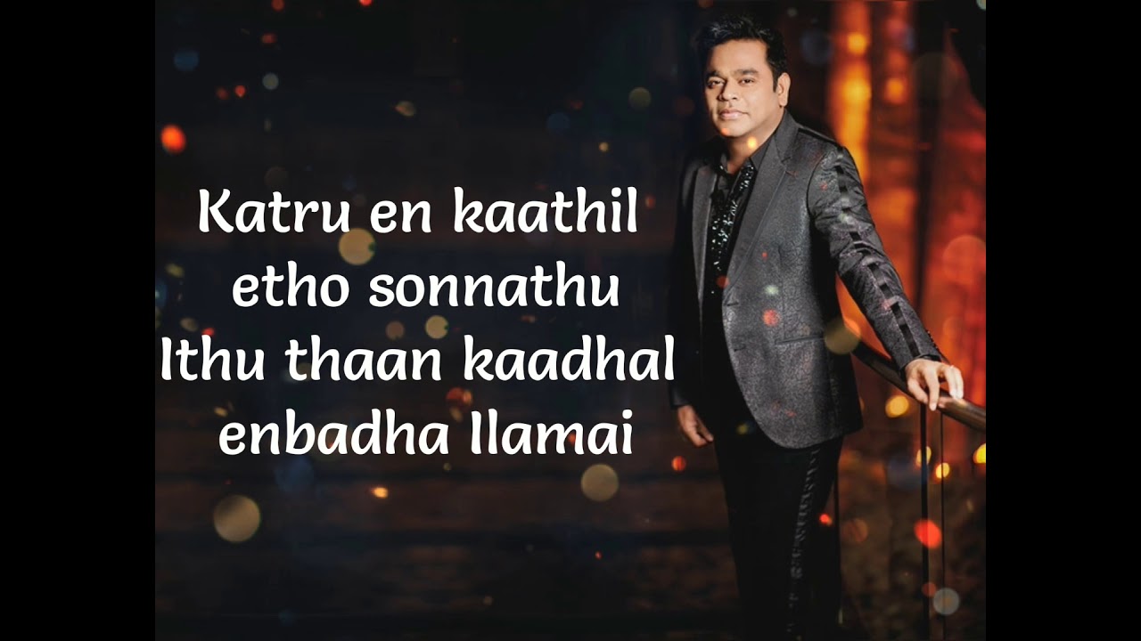 ❣️NETRU ILLATHA MATRAM ENNATHU❣️ 🔡lyrical video🔡