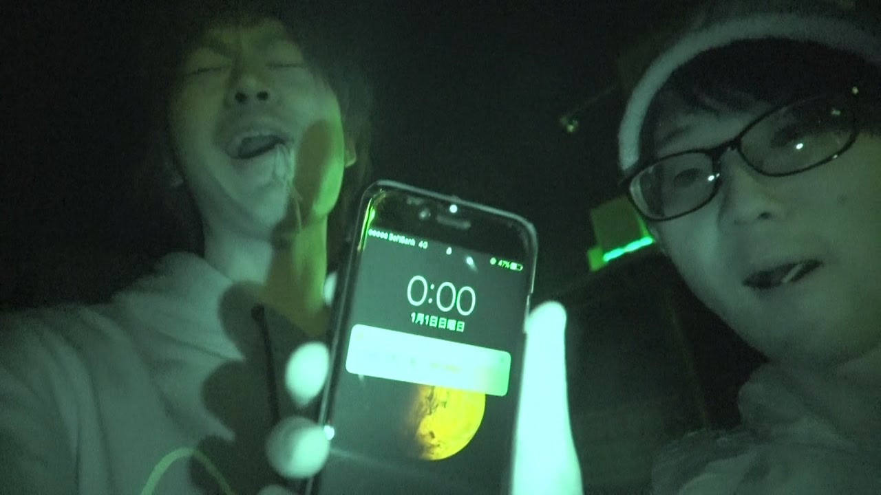 あけおめ！東海オンエアの年越しはこんなんでした！