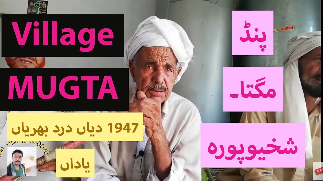 PARTITION OF PUNJAB 1947 #37 PIND- MUGTA  DIST.SHEIKHPURA