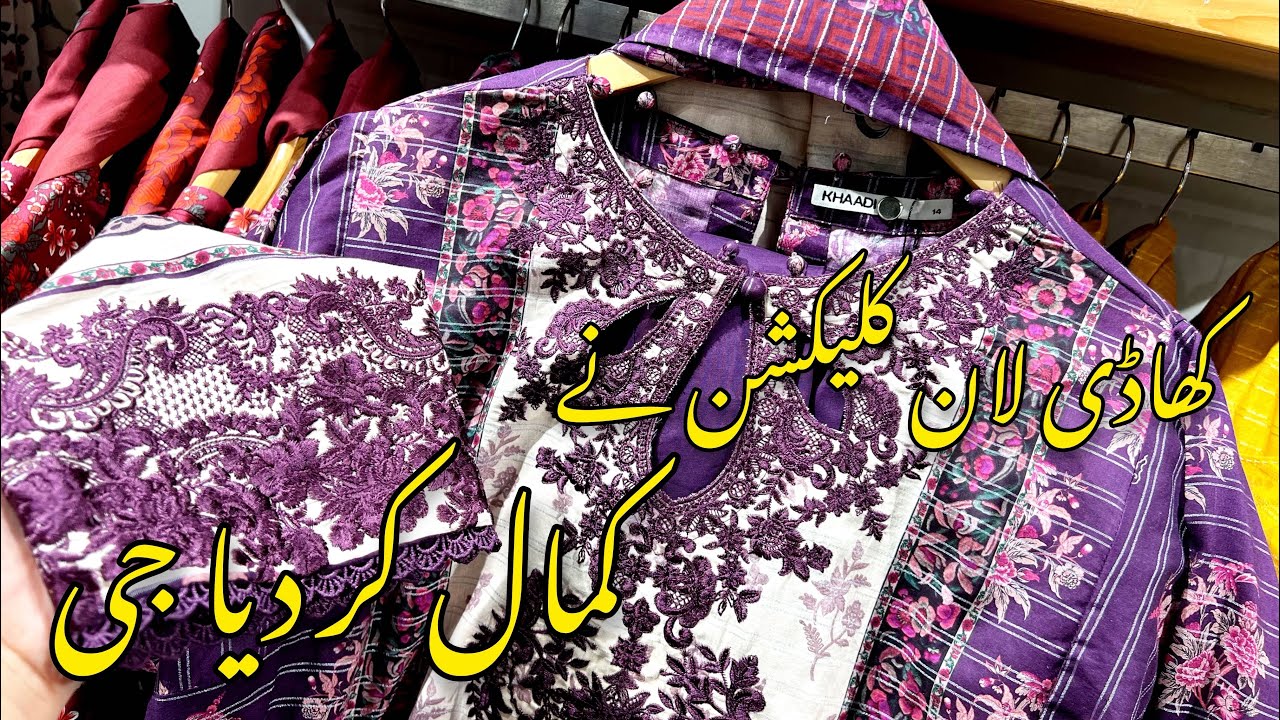 Khaadi New Summer Collection 2024 | Latest Stitch & Unstitch Lawn Suits
