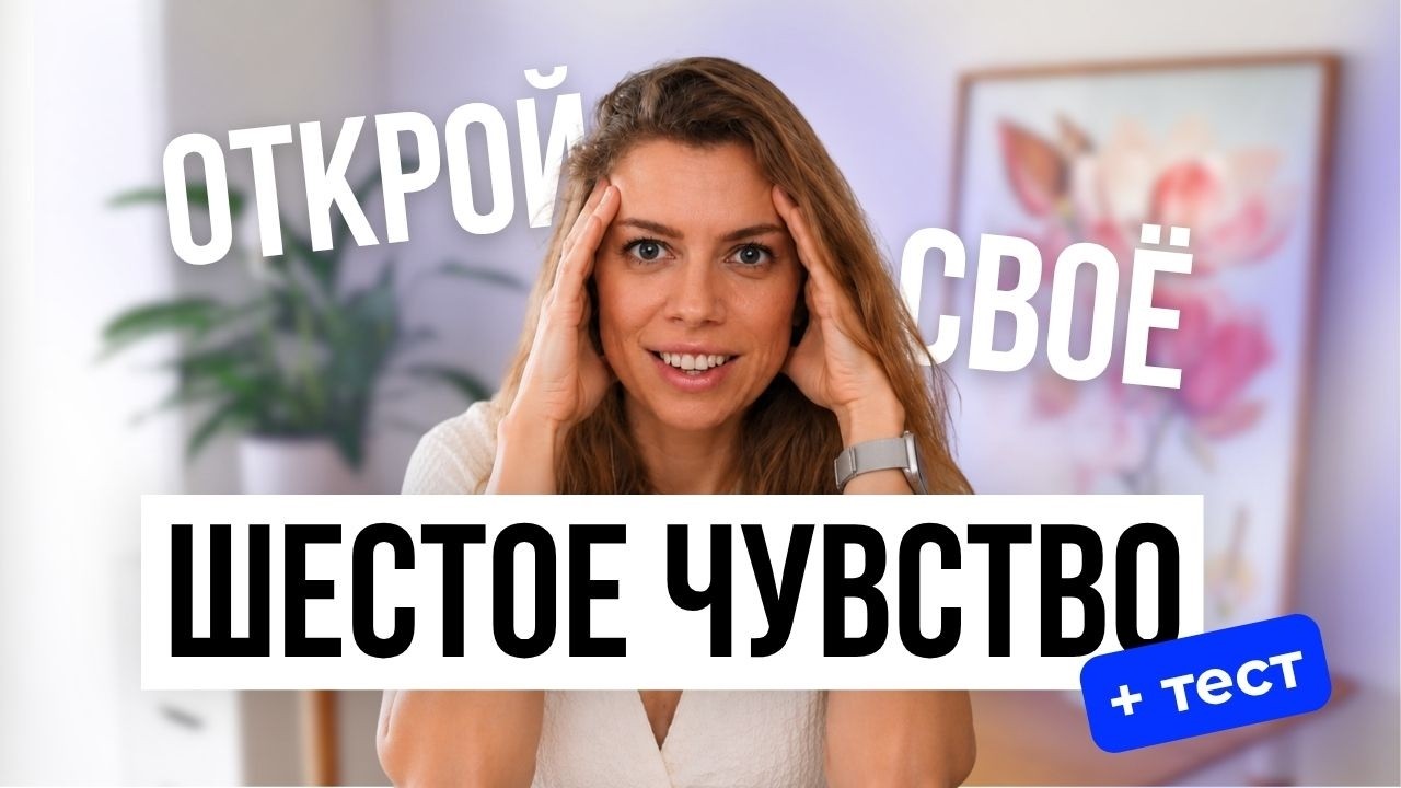 Психологический тест, который многое объясняет!