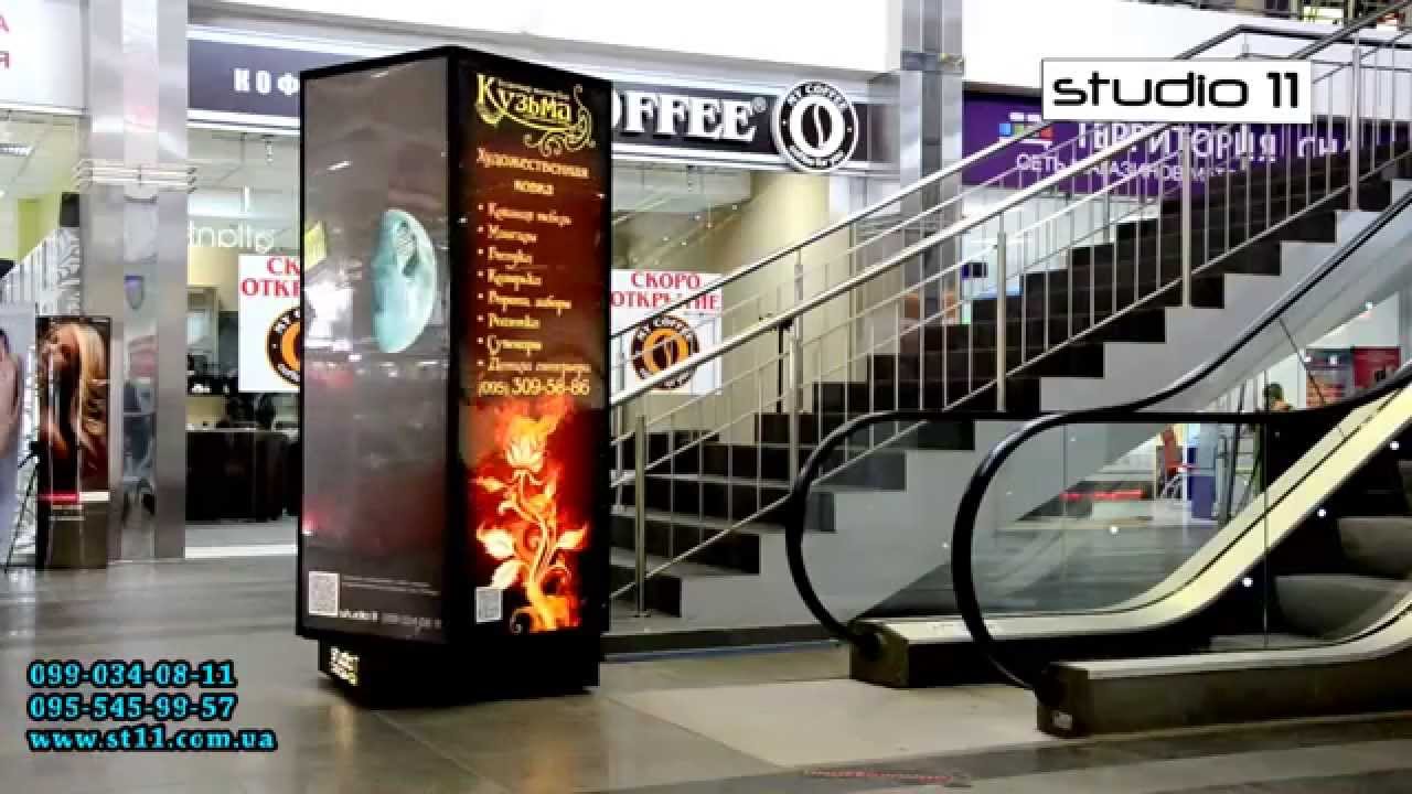 Пилларс - рекламная конструкция от Studio 11.