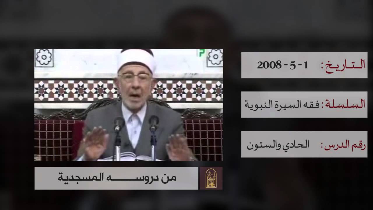6 - فستذكرون ما أقول لكم | حكم الخروج على الحاكم