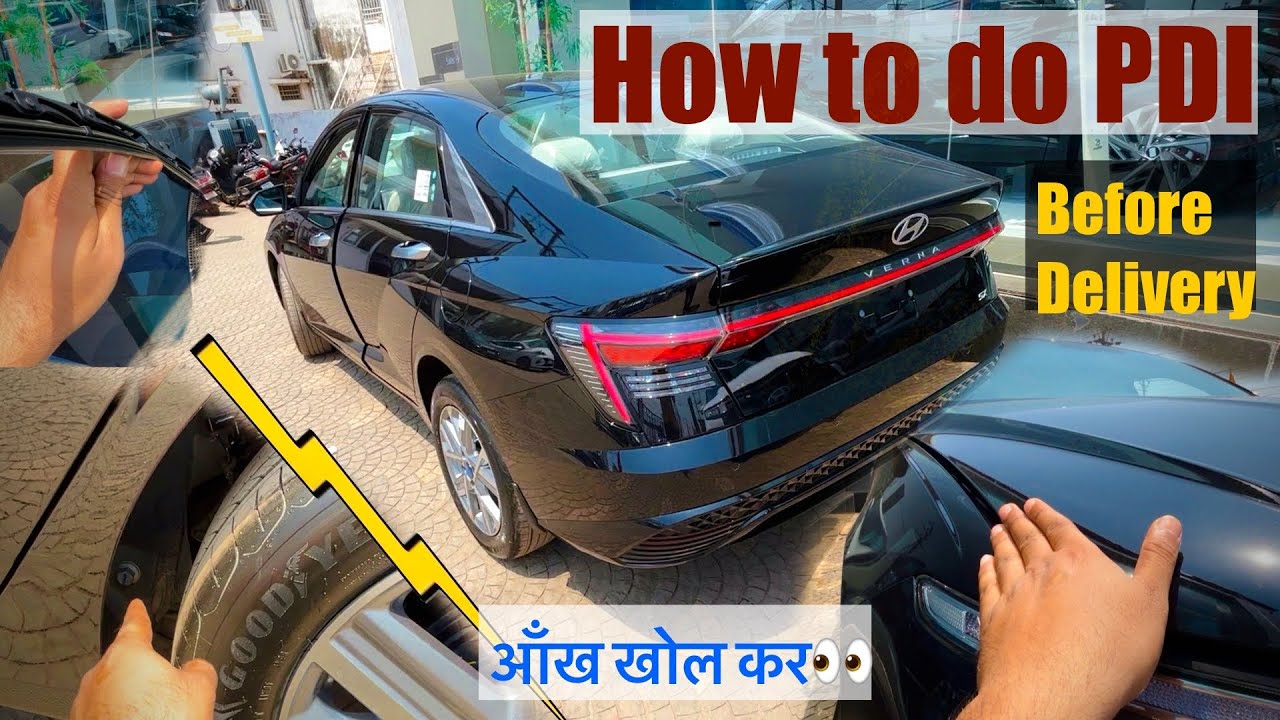 How to do PDI of New Car?😲 | नई गाड़ी लेने से पहले ये काम जरूर करें!