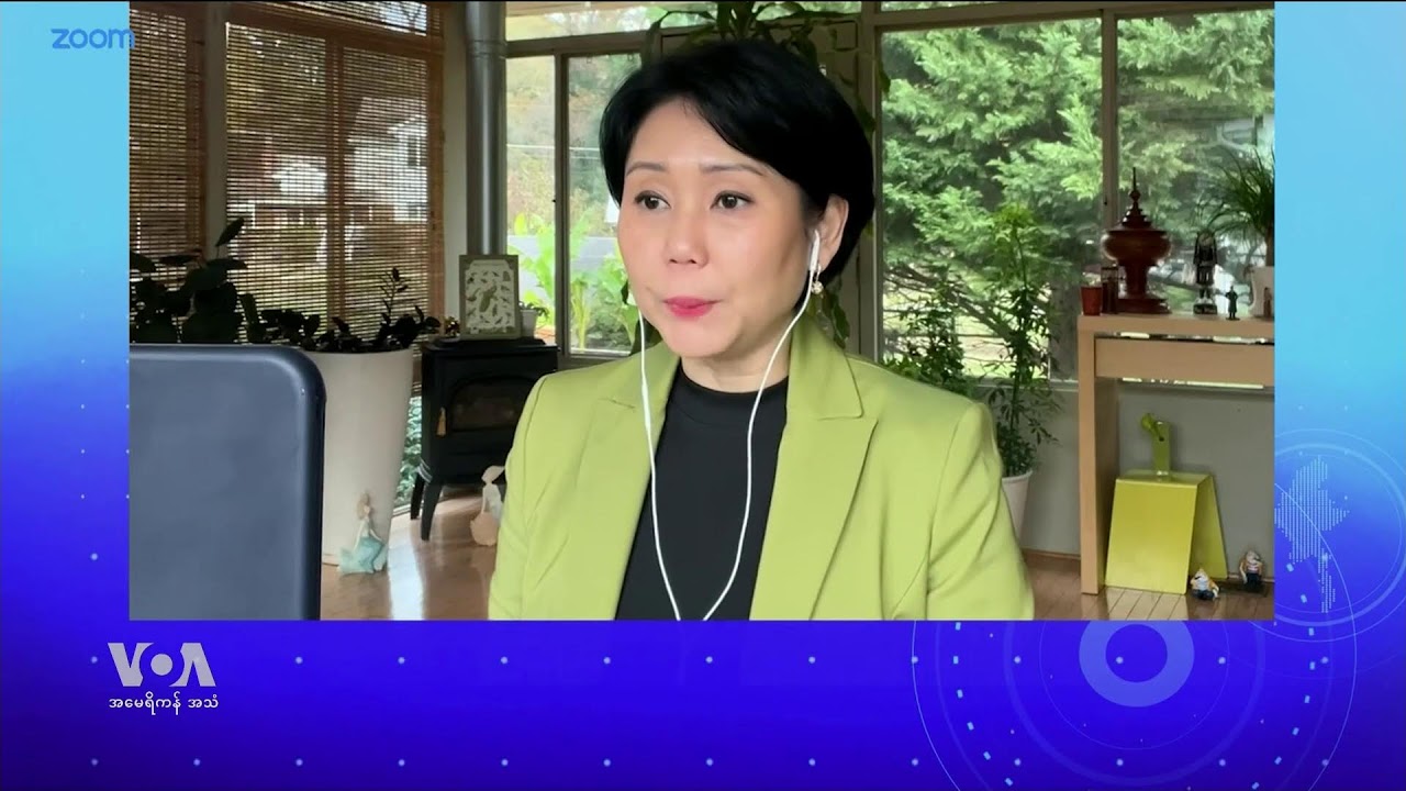 နေ့စဉ် တီဗွီသတင်းလွှာ (နိုဝင်ဘာ ၀၄၊ ၂၀၂၄)