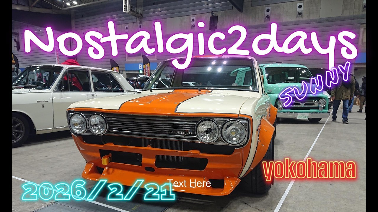 ノスタル 2 デイズ