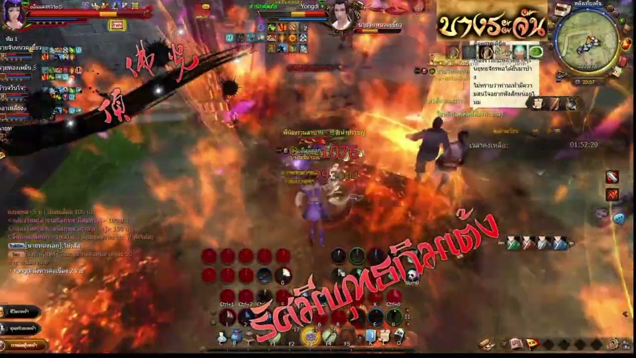 9yinง้อไบ้สายดัน   ไม่ได้จับนานเอาหน่อย