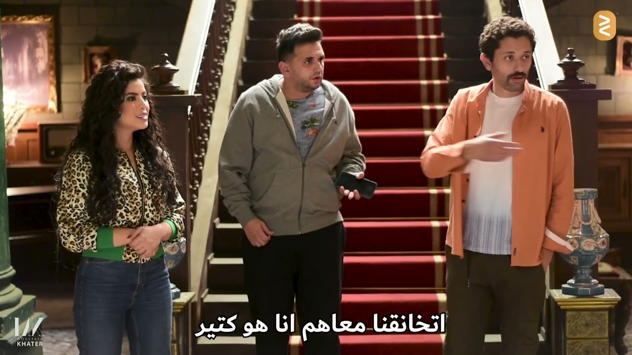 هزار وضحك في كواليس حصرية من تصوير مسلسل #البيت_بيتي #مصطفي_خاطر