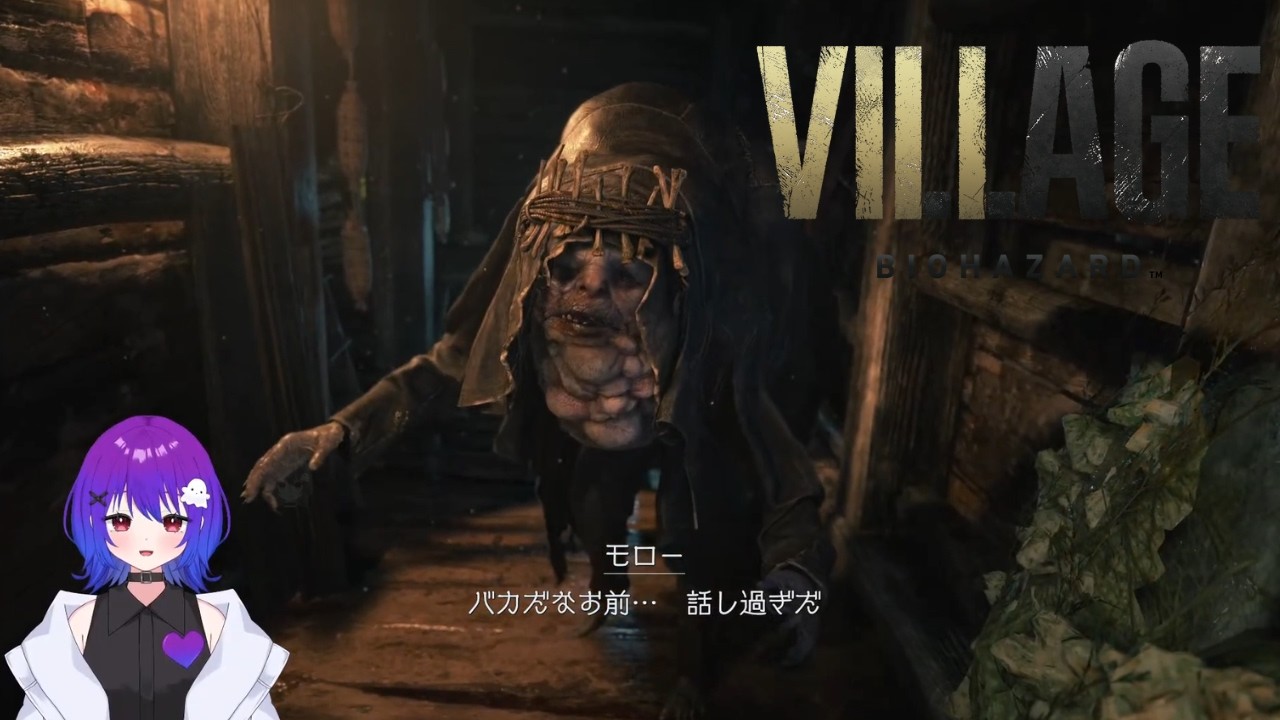 なーちゃんの毎日ホラゲー配信！ 206日目 【BIOHAZARD VILLAGE】