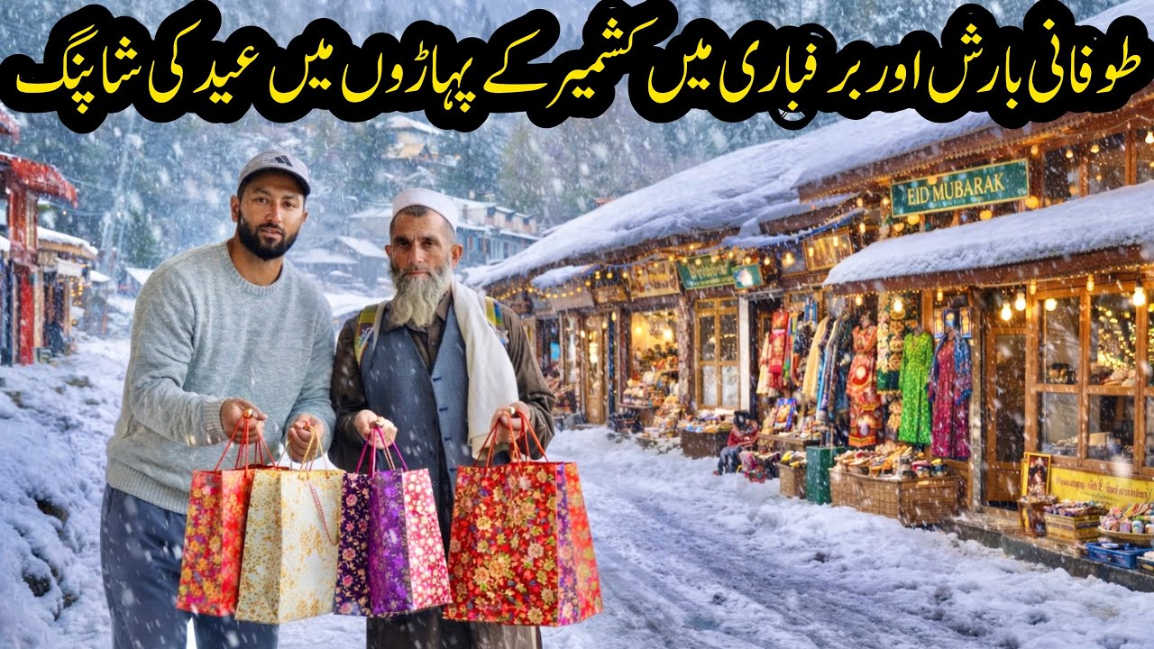 Eid Shopping 🛍️ in Heavy Rain and Snow on Kashmir Mountains 🏔️ 