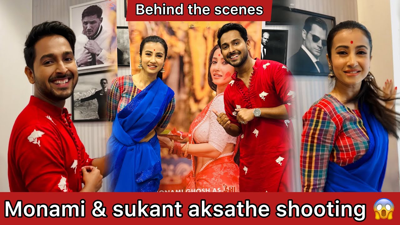 Monami & sukant aksathe shooting 😱 ailo Uma barite promotion behind the scenes​⁠​⁠​⁠