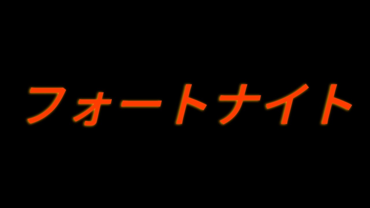 固定スキン決めたい人によるただスキン決めるだけの配信