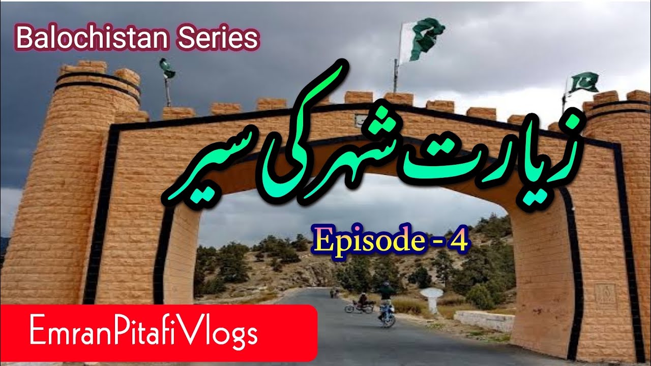 Solo bike tour to Balochistan | Ziarat city tour | Episode - 4 | @emranpitafivlogs