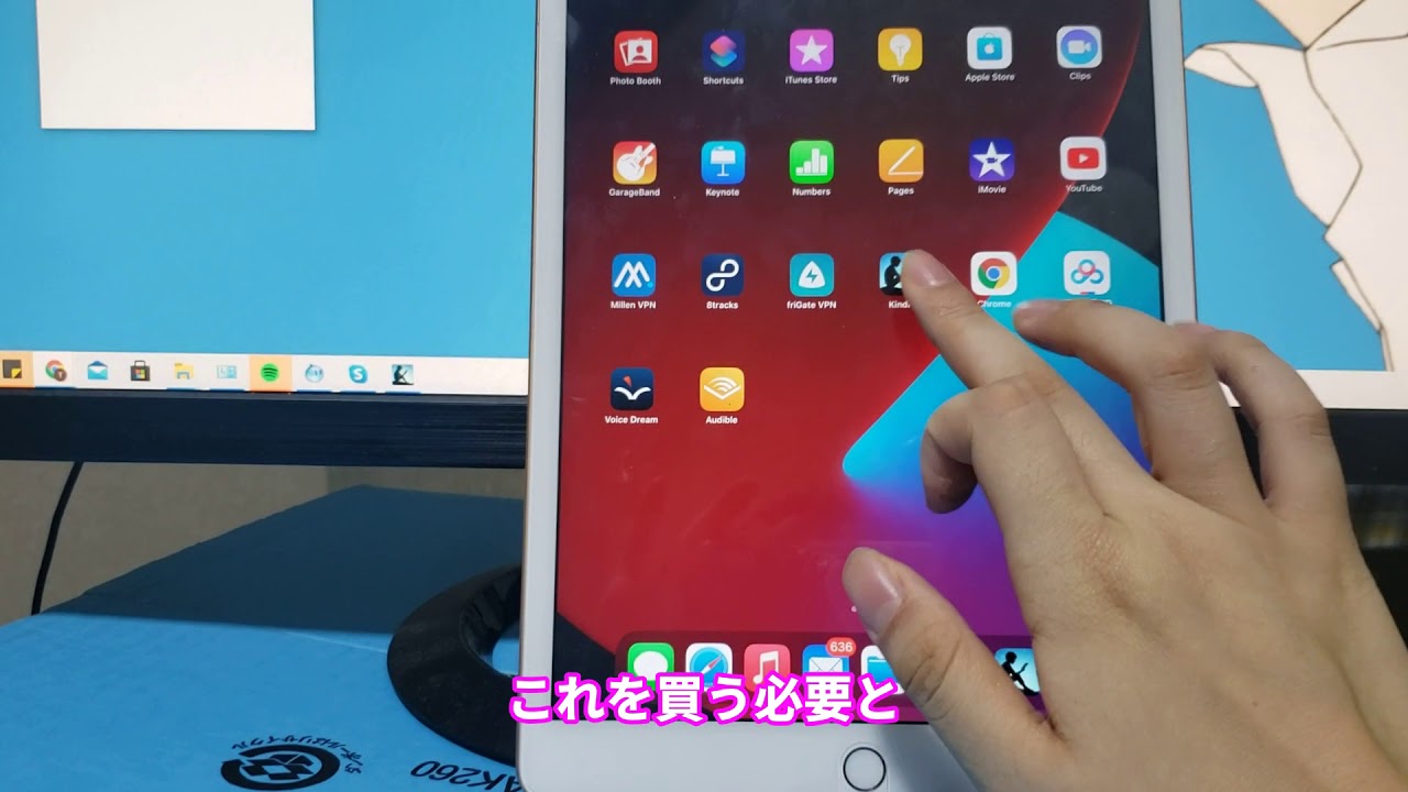 How to use Whispersync on Kindle App / Whispersyncの紹介