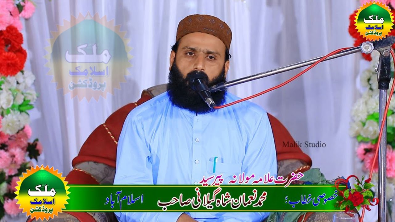 Khatab Peer Nouman Shah Sab| Malik Islamic Production MithaTiwana |