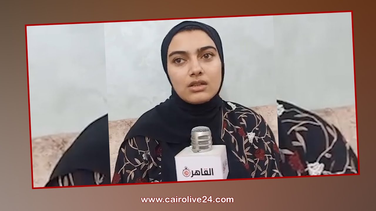 بعد إحالة المتهم للجنايات.. زوجة المهندس أحمد عاطف شهيد الغدر: مستنية أشوفه على حبل المشنقة