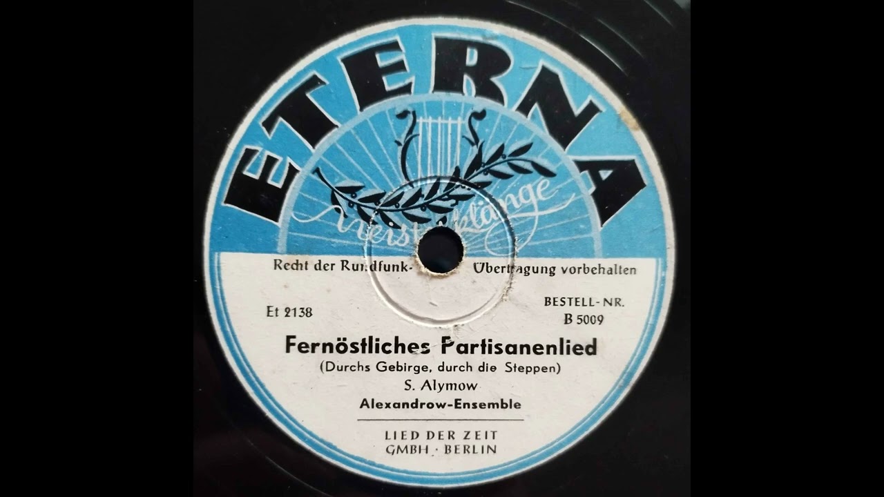Fernöstliches Partisanenlied (Durchs Gebirge, durch die Steppen) - Alexandrow-Ensemble