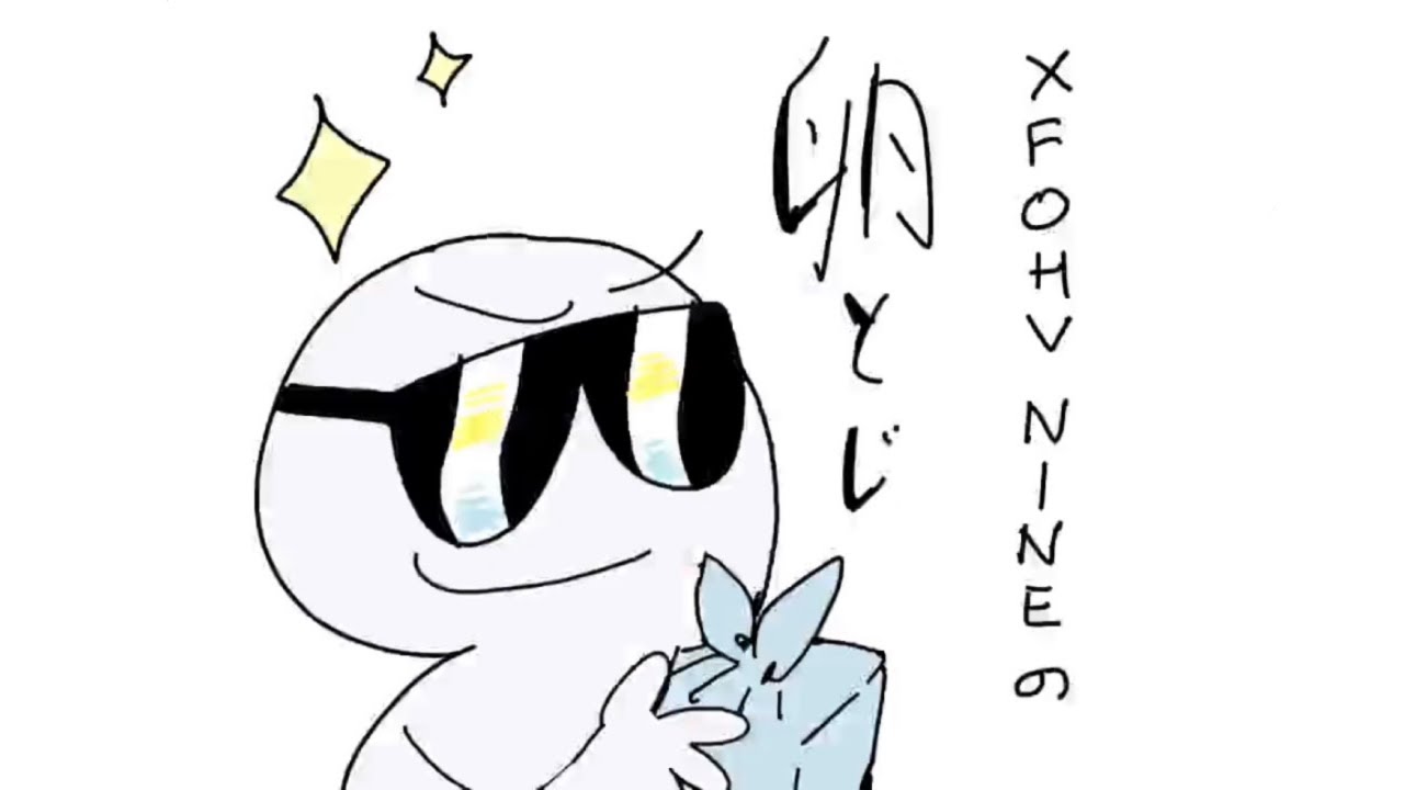 【手描きBFDI】　9の卵とじ　