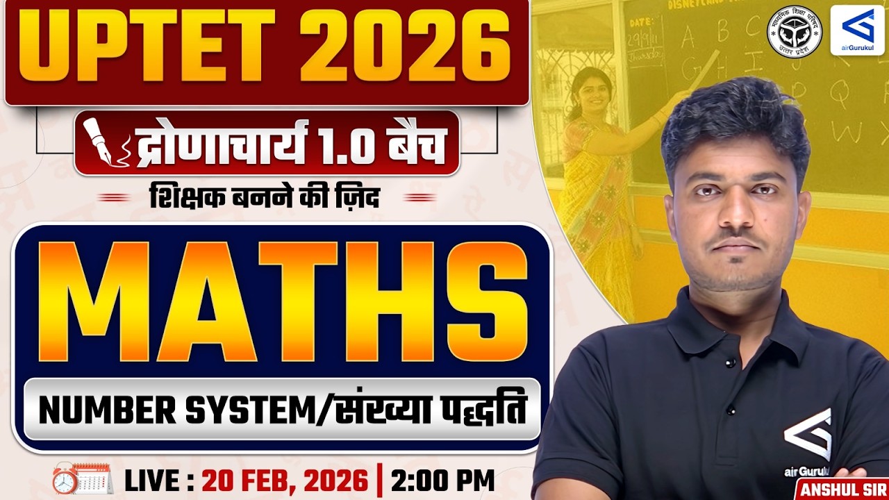 UPTET Paper-1 Number System #1| Maths 2026 द्रोणाचार्य 1.0 Batch | UPTET, CTET & All Teaching Exams