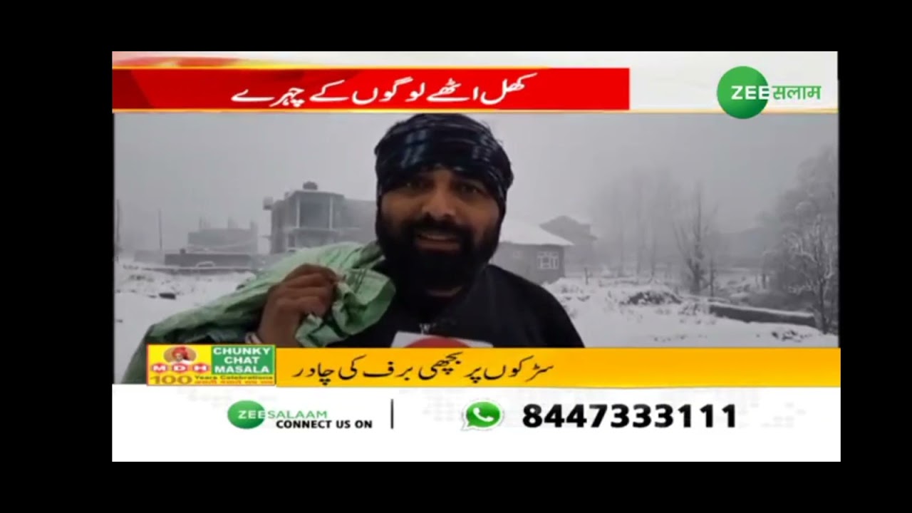 Heavy snowfall in Bhadarwah, other areas of Chenab Valley-ZEE Report