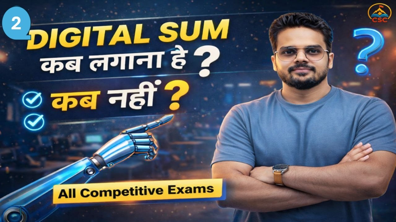 2-Digital Sum कब लगाना है? कब नहीं? | Number System Tricks for All Competitive Exams 2026 🔥