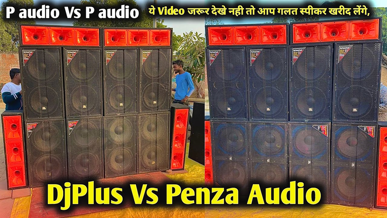 P audio vs Penza Audio vs DjPlus || Dj Competition