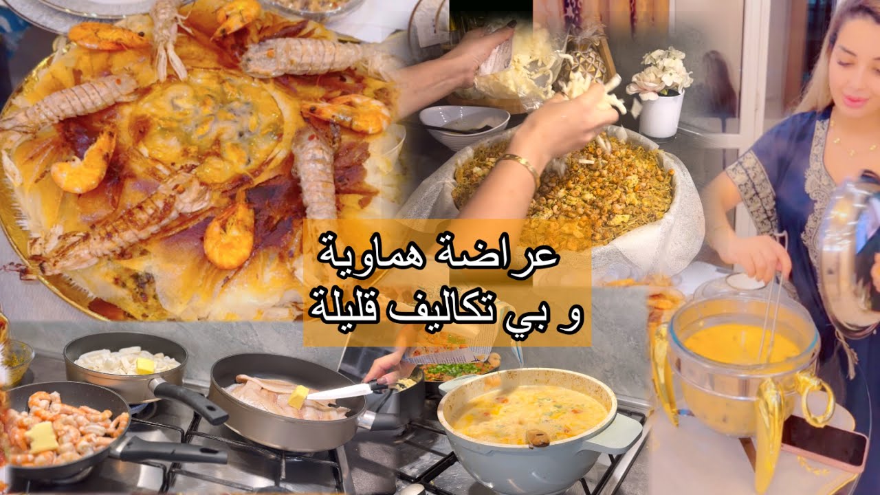 عراضة هماوية بي طريقتي الخاصة عودة بعد غياب طويل 🤍🤍