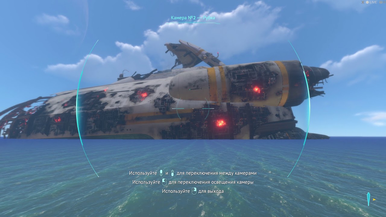 Subnautica Сбираю ракету Нептун