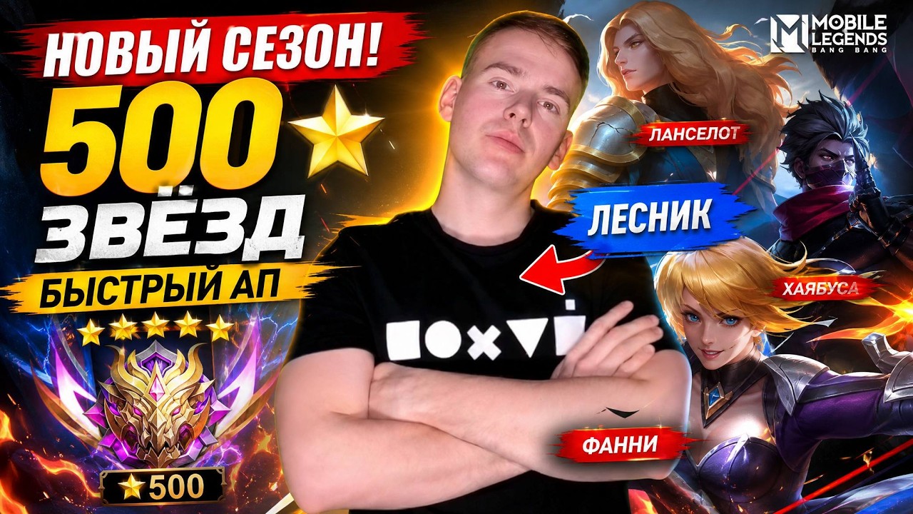 ИДЕМ К 100+ ЗВЕЗДАМ НА ТАНКАХ В ЛЕСУ + ПРОКАЧКА АККАУНТА НА 20.000 АЛМАЗОВ | LIVE 😱