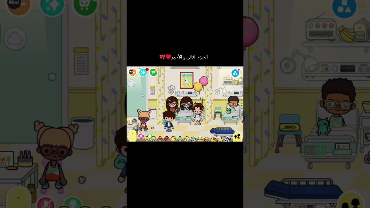 قصة السكن الجامعي 💫 الجزء الثاني و الأخير ♥️🎀 كيف جمعه مبارك