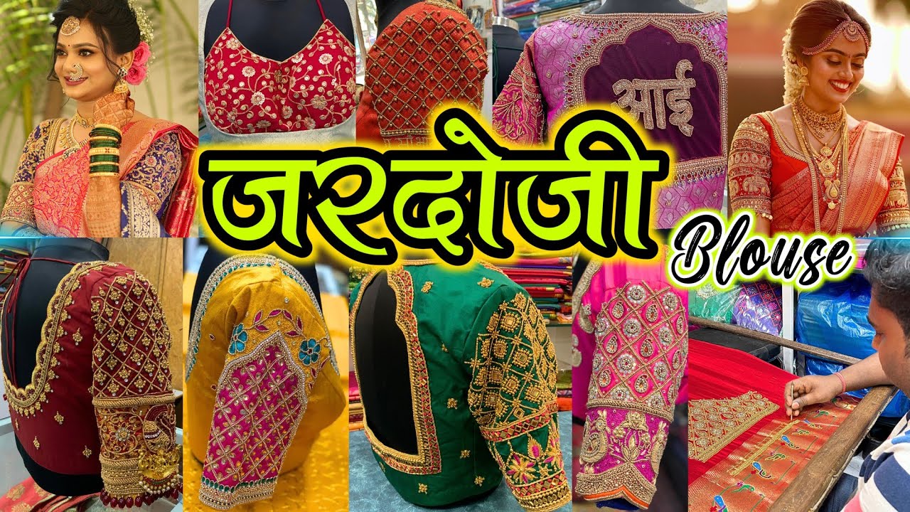 HAND EMBROIDERY BLOUSE in MUMBAI | Zardosi & Aari Work | Blouse Designs | Wedding Special #blouse