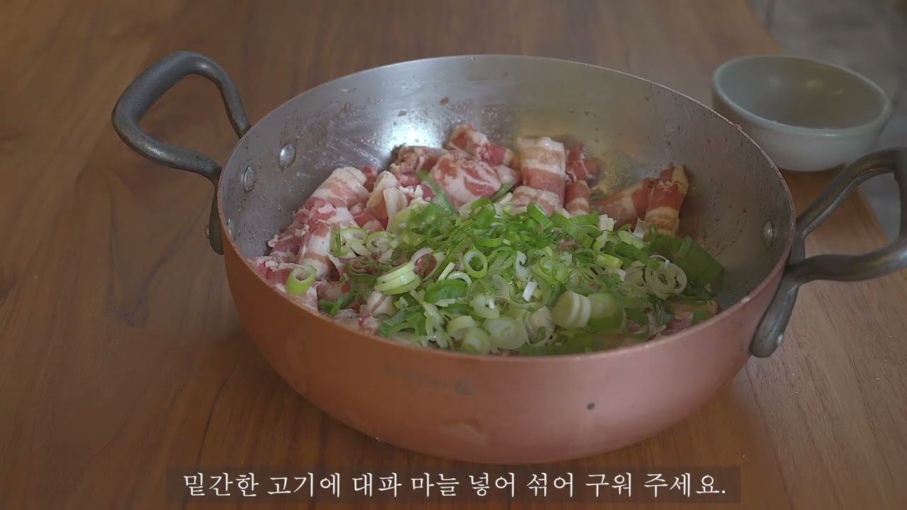초간단 7분 대패삼겹 바싹 불고기맛 ! 강추 ! 정말 쉽고 맛보장 입니다.