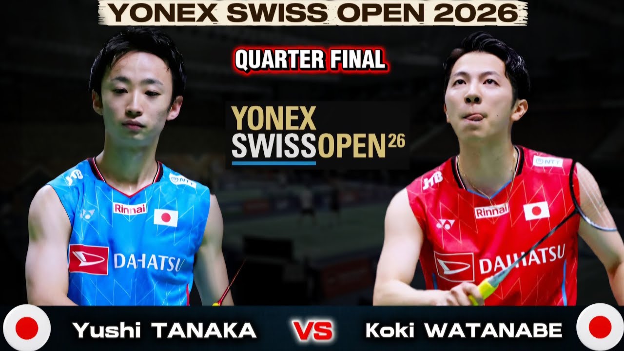 田中湧士 (日本) vs 渡邉航貴 (日本) | スイスオープン 2026 バドミントン