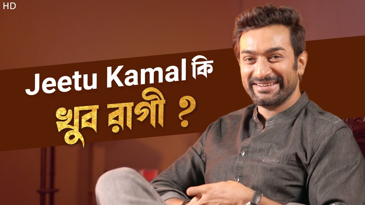 Jeetu Kamal কি খুব রাগী? | Jeetu Kamal Interview (জীতু কামাল) | Home Screen Stories | Chup Korr