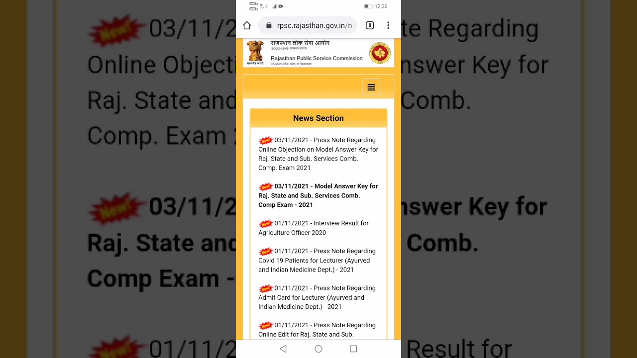 R.A.S official answer key