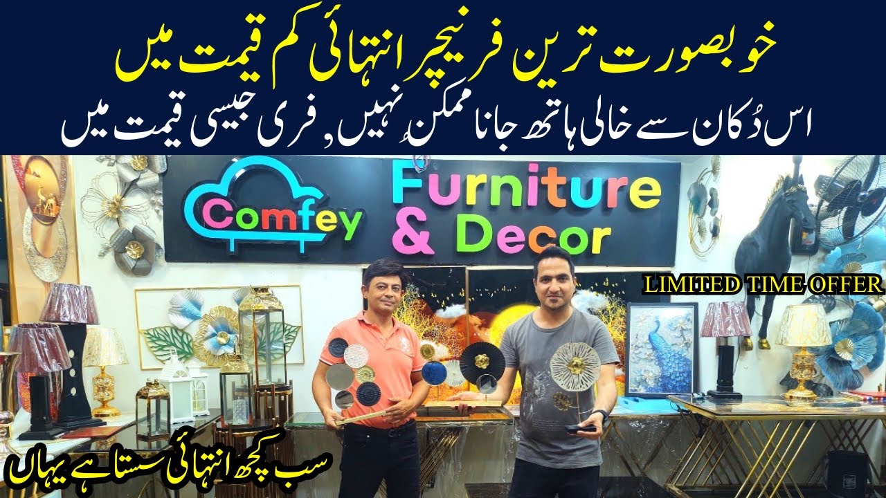 ** Big Sale ** | Furniture New Design 2025 | Smart Furniture | Furniture Market In Karachi | Comfey