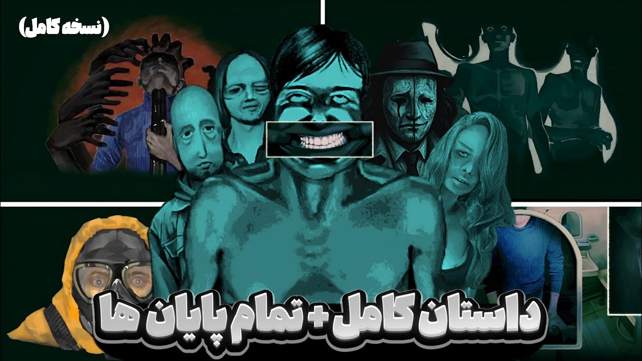 نه من انسان نیستم داستان کامل و تمام پایان ها | no I'm not a human