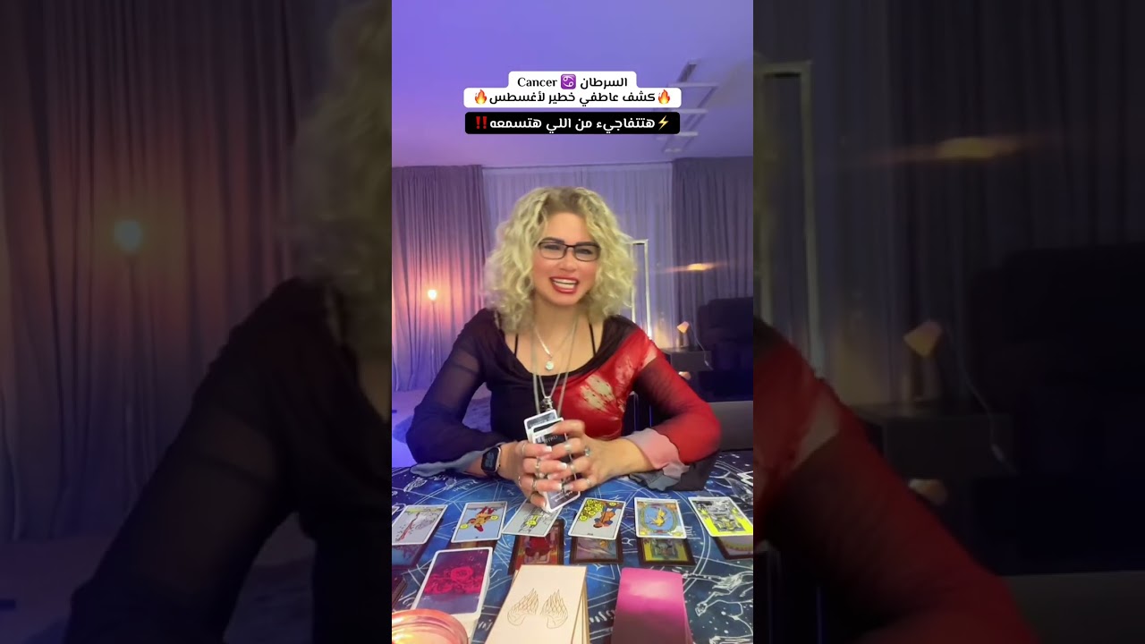 ‎🔥🔥كشف عاطفي خطيييير لبرج السرطان♋️Cancer لشهر أغسطس ٢٠٢٥🔥🔥 هتتفاجيء من اللي هتسمعه!