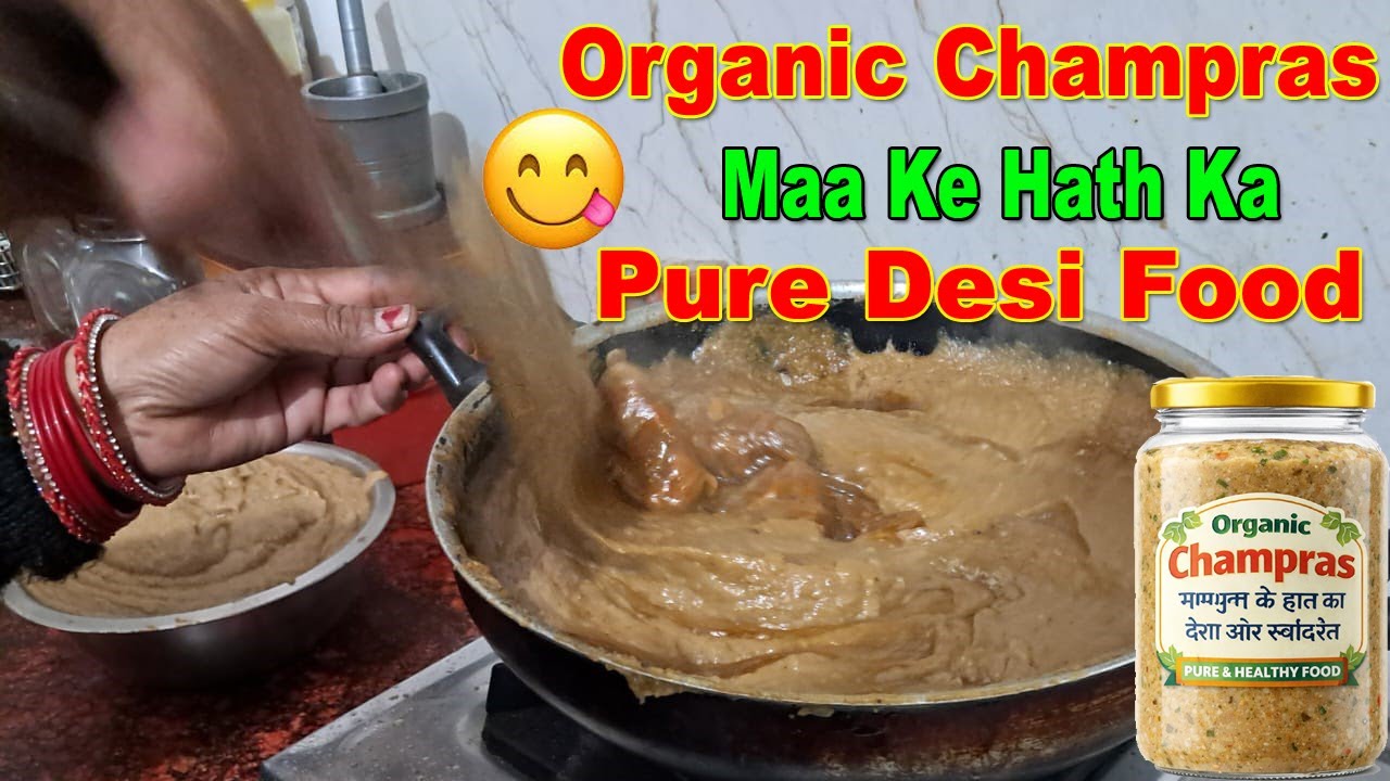 मम्मी के साथ घर पर Organic Champras बनाया 😍 | Champras Recipe | Royal Gaurav Vlogs