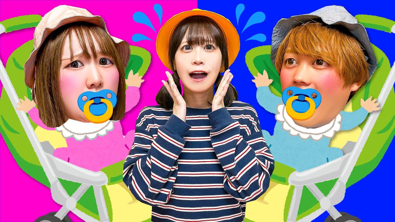 【寸劇】小学生が赤ちゃんのお世話できる⁉︎友達の男女の赤ちゃん…小学生が上手に面倒見れるかなぁ？ポケモンの力を借りてお世話をしよう♪