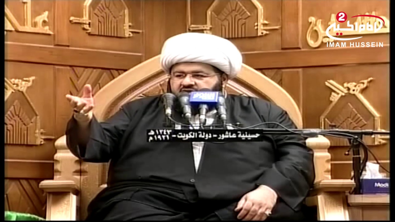 قصة السيدة شاه زنان عليها السلام  سماحة الشيخ محمد جمعة